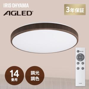 シーリングライト LED 14畳 調光 調色 ウッドフレーム リモコン付 照明 天井 照明器具 電気 リビング 和室 アイリスオーヤマ ACLM-14DLMR *