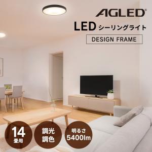 シーリングライト LED 14畳 調光 調色 ...の詳細画像1