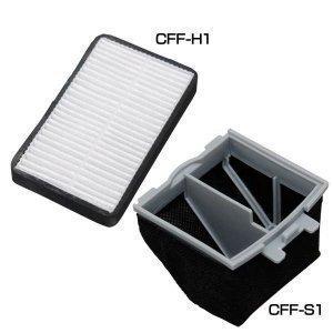 コードレス布団クリーナー用 集塵フィルター（3個入）＋排気フィルター（4個入） CFF-S1 CFF...