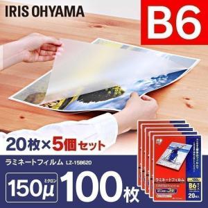 ラミネートフイルムセット IRIS OHYAMA（アイリスオーヤマ） ラミネートフィルム ラミネーター A4