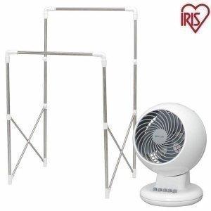 伸縮多機能物干し SMH-150R＋サーキュレーター PCF-M15 アイリスオーヤマ 節電