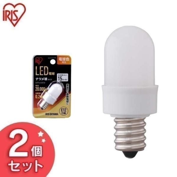 LED電球 E12 LED 2個セット 小型電球 アイリスオーヤマ おしゃれ ナツメ球タイプ 電球色...