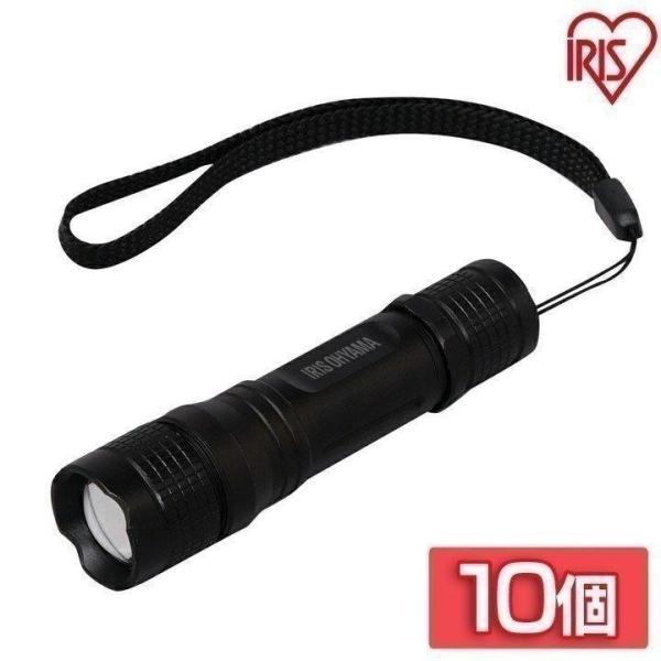 ハンディライト 懐中電灯 LED ライト 10個セット LEDハンディライト 100lm アイリスオ...