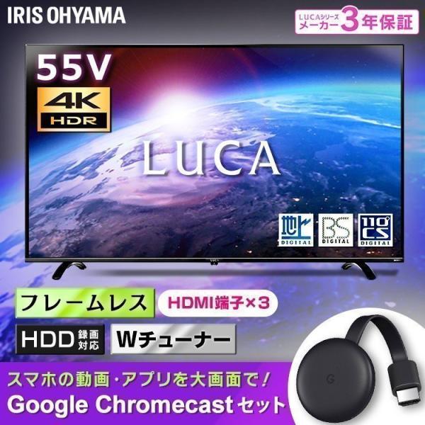 テレビ 55型 液晶テレビ 55インチ 4Kテレビ 4K Google Chromecast クロー...