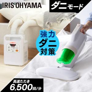 JOYライト - 布団乾燥機・靴乾燥機（生活家電）｜Yahoo!ショッピング