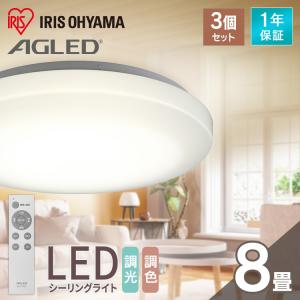 IRIS OHYAMA（アイリスオーヤマ） ペンダントライト LED 10畳 天井照明