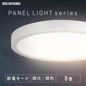 ODELIC 【関東限定販売】【送料無料】オーデリック「OC257171LR ODELIC 【関東限定販売】【送料無料】オーデリック「OC257171LR