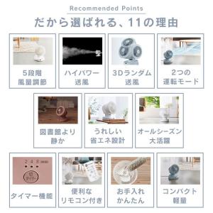 サーキュレーター dc 静音 首振り 16畳 ...の詳細画像3