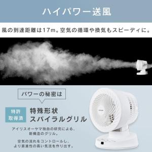 サーキュレーター dc 静音 首振り 16畳 ...の詳細画像5