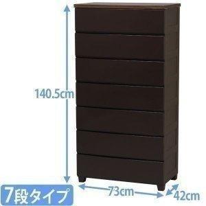 IRIS OHYAMA（アイリスオーヤマ） ウッドトップチェスト MG-727