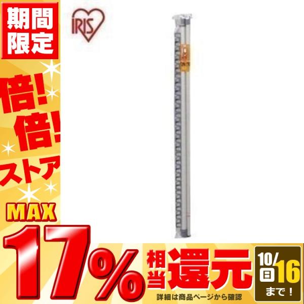 物干し竿 1.4〜3.8m 伸縮 アルミ 軽量 ハンガー掛け ベランダ物干し 屋外 室内物干し 部屋...