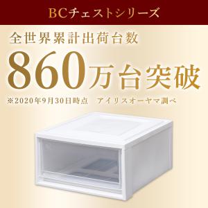 チェスト 収納 棚 引出し 押入れ BC-39...の詳細画像1