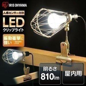 投光器 LED 作業灯 クリップライト 屋内 サブライト 駐車場 ライト 照明 人感センサー付き L...