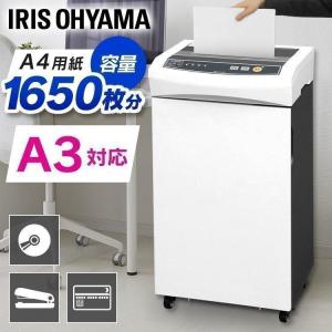 IRIS OHYAMA（アイリスオーヤマ） シュレッダー ホッチキス対応
