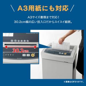 シュレッダー 業務用 電動 アイリスオーヤマ ...の詳細画像1