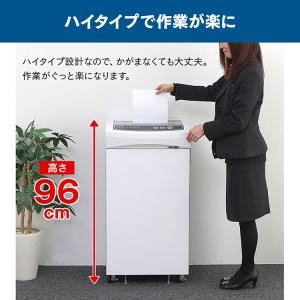 シュレッダー 業務用 電動 アイリスオーヤマ ...の詳細画像4