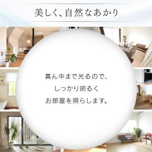 シーリングライト LED 6畳 アイリスオーヤ...の詳細画像1