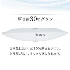 シーリングライト LED 6畳 アイリスオーヤ...の詳細画像2