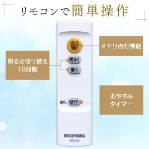 シーリングライト LED 6畳 アイリスオーヤ...の詳細画像3