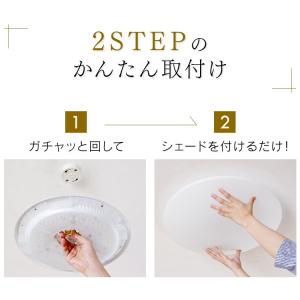 シーリングライト LED 6畳 アイリスオーヤ...の詳細画像5