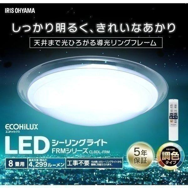 シーリングライト おしゃれ LED 8畳 LEDシーリングライト メタルサーキットシリーズ デザイン...