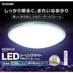 LED シーリングライト 8畳 おしゃれ LEDシーリングライト メタルサーキットシリーズ デザインリング 調光 CL8D-PM アイリスオーヤマ