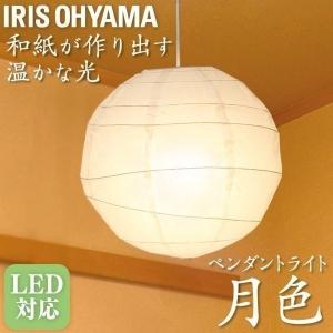 和室照明のおすすめ人気ランキング15選 シーリングライトもご紹介 セレクト Gooランキング