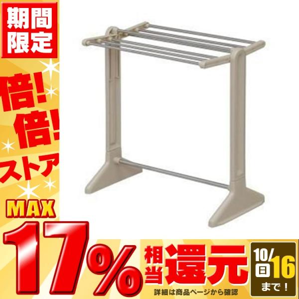 ステンレスタオルハンガー STH-50KR アイリスオーヤマ