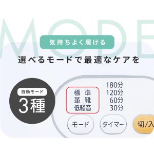 靴乾燥機 アイリオーヤマ カラリエ 乾燥機 く...の詳細画像3