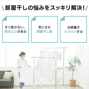 除湿機 サーキュレーター 衣類乾燥機 アイリス...の詳細画像4