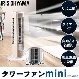 THREEUP スリーアップ DCスリムタワーファン TF-T1912DW [ダーク