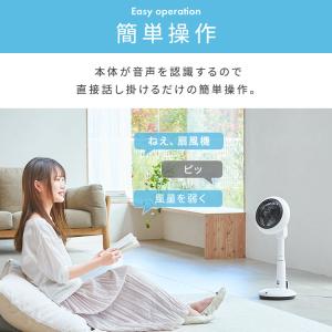 サーキュレーター 扇風機 一体型 dc 静音 ...の詳細画像5
