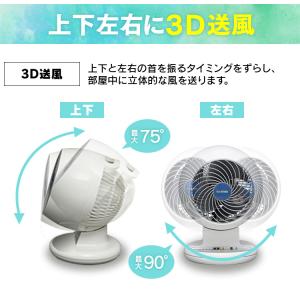 サーキュレーター 静音 首振り 8畳 3D送風...の詳細画像4