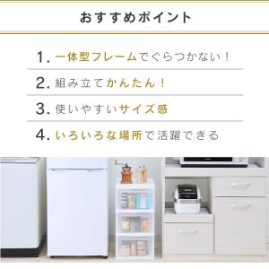 チェスト 収納 収納ケース 引き出し おしゃれ...の詳細画像1