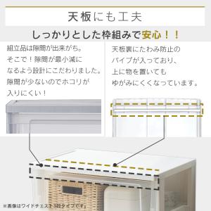 チェスト 収納 収納ケース 引き出し おしゃれ...の詳細画像3