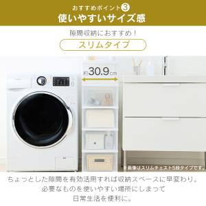 チェスト 収納 収納ケース 引き出し おしゃれ...の詳細画像5