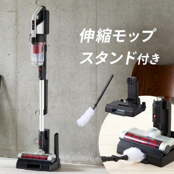 掃除機 コードレス サイクロン 吸引力 アイリスオーヤマ 充電式 スティッククリーナー ハンディクリ...