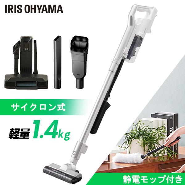 掃除機 コードレス サイクロン 吸引力 アイリスオーヤマ 充電式 クリーナー スティック モップスタ...