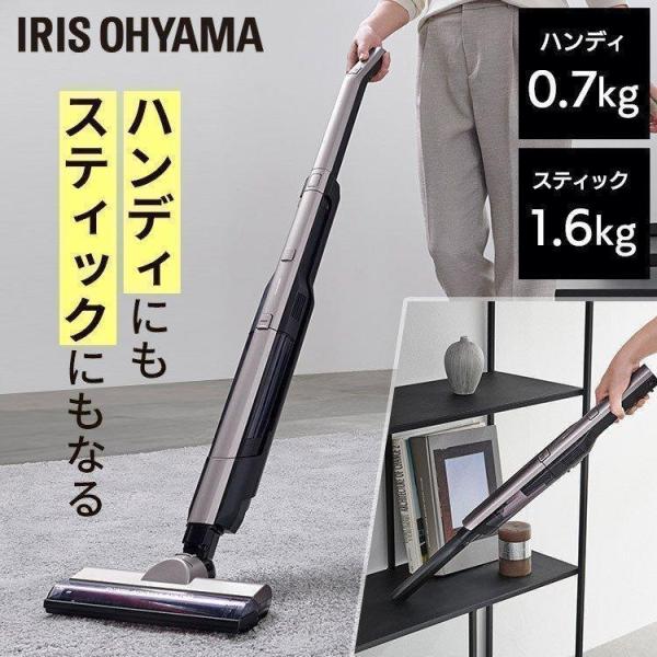 掃除機 コードレス 吸引力 アイリスオーヤマ 軽量 車内清掃 小型 スリム クリーナー スティックク...