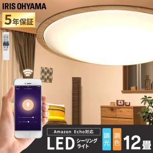 Panasonic（パナソニック） HH-JCC1242A LEDシーリングライト (〜12畳