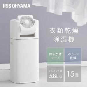 オーヤマ 除湿機 PD-C70-W 2021年製 コンプレッサー 衣類乾燥機 除湿機 衣類乾燥 コンプレッサー式 コンプレッサー 電気代 除湿 雨