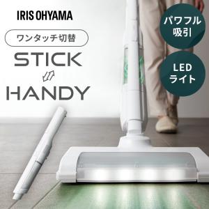 IRIS OHYAMA充電式スティッククリーナー SCD-160P-Cアイボリー 楽天市場】掃除機 コードレス 軽量 ハンディ サイクロン 自走式