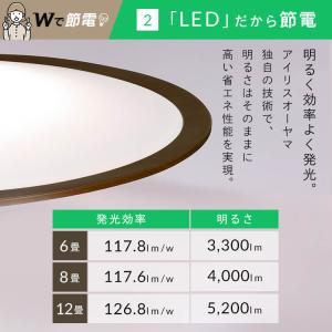 シーリングライト led 6畳 北欧 led照...の詳細画像5
