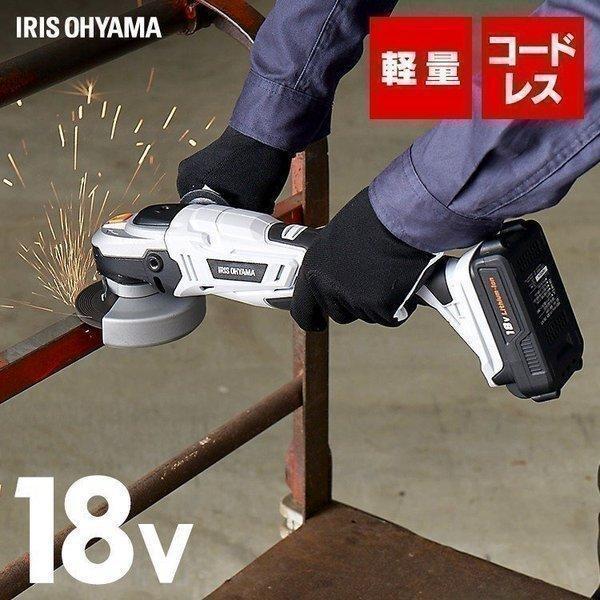 グラインダー ディスクグラインダー 18V 研磨 充電式 研磨機 工具 バリ取り 電動 DIY コー...