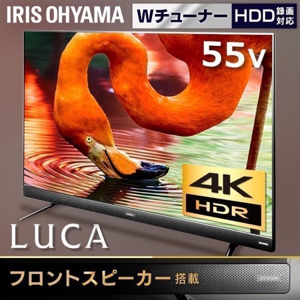 テレビ 55型 液晶テレビ 55インチ 4K 4Kテレビ 新品 本体 アイリスオーヤマ 新生活 ブラ...