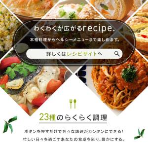 オーブンレンジ 電子レンジ 18L おしゃれ ...の詳細画像1