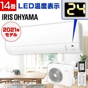 (時間指定可能) エアコン 14畳 冷房 暖房 最安値 2021年モデル 省エネ 4.0kW IHF-4006G アイリスオーヤマ