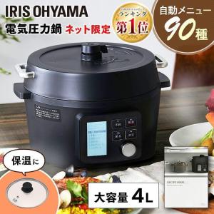 圧力鍋 電気 電気圧力鍋 鍋 アイリスオーヤマ 4L 4リットル レシピ 時短  調理  料理 4.0L ブラック PMPC-MA4-B｜joylight