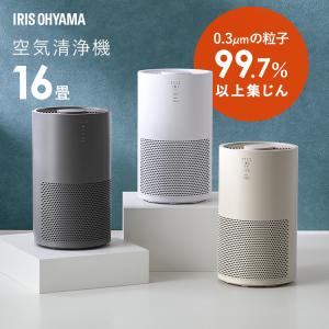 空気清浄機 16畳 花粉対策 pm2.5 静音 スピード空気清浄 脱臭フィルター コンパクト IAP-A35-W アイリスオーヤマ 一人暮らし 新生活 *｜JOYライト