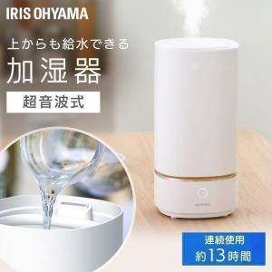 加湿器 おしゃれ 超音波式 省エネ 上給水 加湿 アイリスオーヤマ 上給水超音波式加湿器 UTK-230-W ホワイト